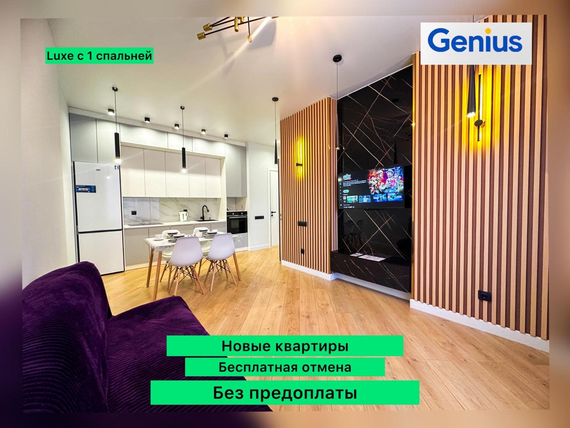 New Luxe 2 Bedroom Астана Экстерьер фото
