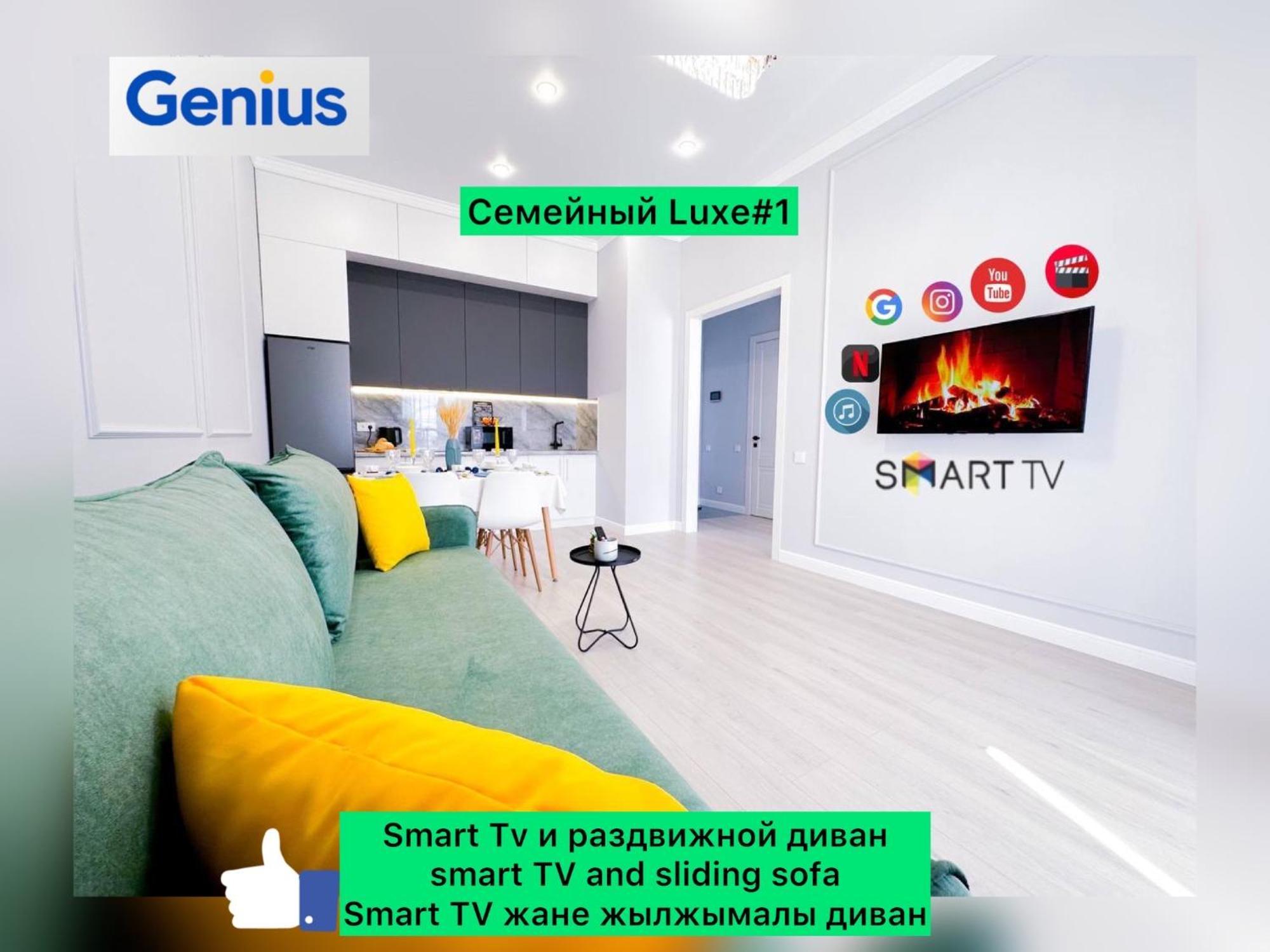 New Luxe 2 Bedroom Астана Экстерьер фото
